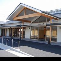 2009年　教主金光様ご夫妻 金光北ウイング ご視察