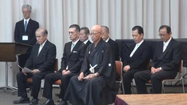 内局就退任式