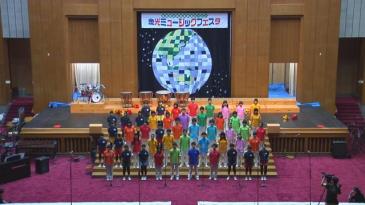 6月11日　金光ミュージックフェスタ 金光学園音楽部コーラス