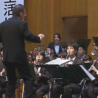金光ミュージックフェスタ　金光八尾中学・高等学校吹奏楽部