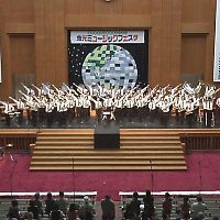 金光ミュージックフェスタ　金光大阪中学高等学校吹奏楽部