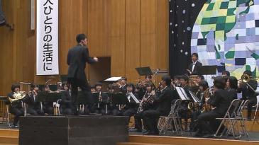 金光ミュージックフェスタ　金光八尾中学・高等学校吹奏楽部