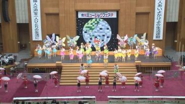 金光ミュージックフェスタ　福崎教会ブラスバンド隊