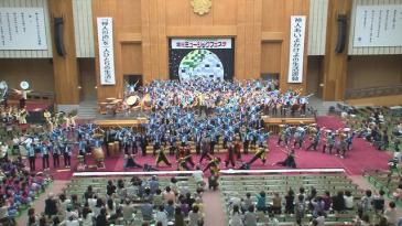 金光ミュージックフェスタ　合同演奏「ソーラン」
