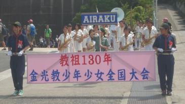 少年少女全国大会　「かがやけ大行進」