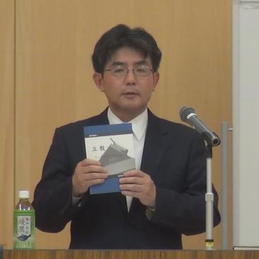 【教祖生誕200年記念講座】 第３回 「神人（かみひと）の理（ことわり）」① 