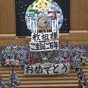 【金光ミュージックフェスタ】　福崎教会ブラスバンド隊