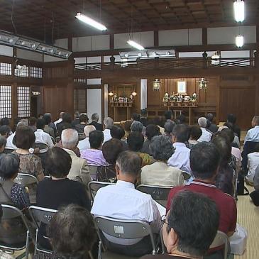 【教祖様ご生誕200年奉祝行事】　教祖生誕200年祭