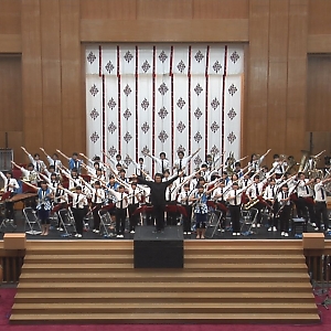 【教祖様ご生誕200年記念コンサート】　金光学園音楽部吹奏楽団