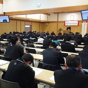 教師養成機関創設120年記念式典