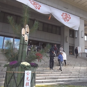 平成27年　正月のご霊地 