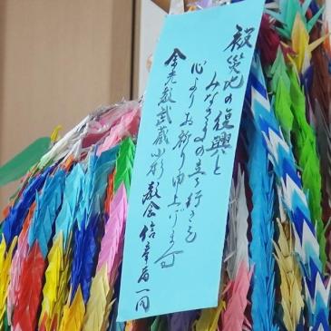 震災から４年を迎えて―被災地教会長インタビュー⑦