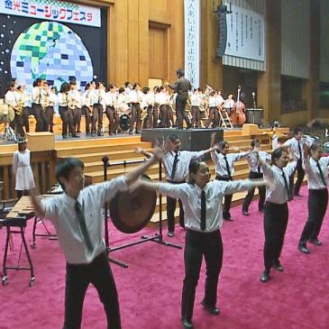 【金光ミュージックフェスタ】金光大阪中学高等学校 吹奏楽部