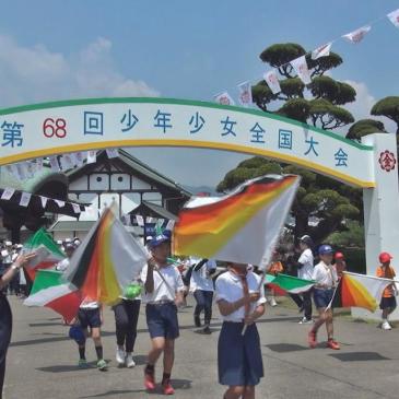 【第68回金光教少年少女全国大会】かがやけ大行進