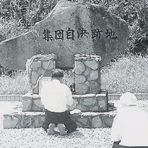 慰霊祭・慰霊塔巡拝・遺骨収集