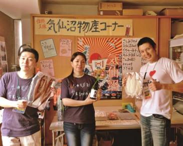 神様のあふれる愛を他者に【金光新聞】