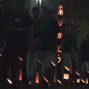 【第69回金光教少年少女全国大会】8月7日 お出まし・ご祈念