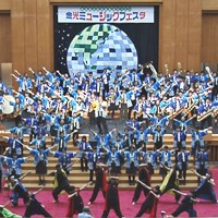 【金光ミュージックフェスタ】合同演奏「ソーラン」
