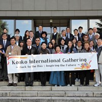 The 3rd Konko International Gathering