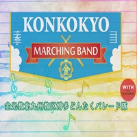 5月4日 博多どんたくパレード