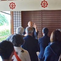 The 4th Konko International Gathering