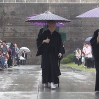 3月30日 教主金光様お退けお見送り