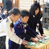 4月1日 勧学祭