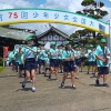 【第75回金光教少年少女全国大会】大会の様子