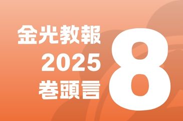 【巻頭言】オリジナルスマイル
